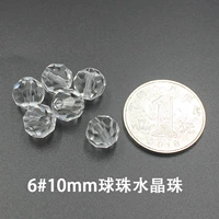 6#десять миллиметров шариковых бусин.