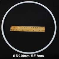 250mm