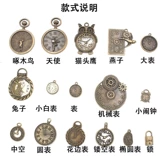 Ретро аксессуары, аксессуар, бронзовый браслет из бисера ручной работы, механический мобильный телефон, подвеска