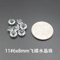 11#6*8 летающая тарелка хрустальная бусинка