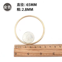 Гальванизация KC Gold 65mm One