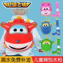 Childrens backpack water gun toy pull-type large-capacity water spray gun water fight water gun boy girl play water