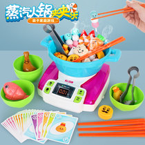 Can people Star Childrens steam hot pot big Music fight toy learning chopsticks clip music simulation house kitchen boys and girls