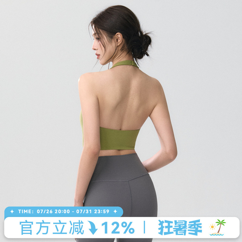 Mitaogirl Halter Neck Sports Bra for Women, Nude-Feel Lycra Yoga Bra, Breathable and Elastic Fitness Tank Top