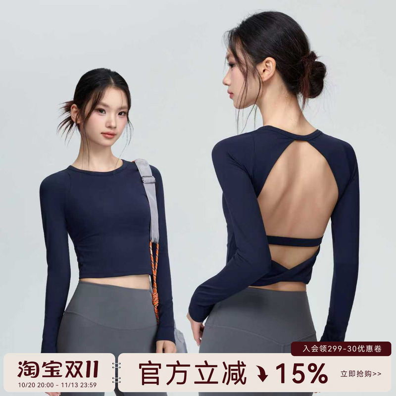 Mitaogirl Sports Backless Fitness Clothing for Women, New Style with Chest Pads, Pilates Training Yoga Long-Sleeved Top
