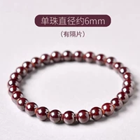 [Любимый сырой руд Cinnabar] Диаметр жемчужина около 6 мм