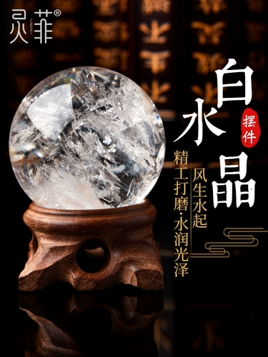 Белый маленький белый кварц, белая прозрачная природная руда для офиса