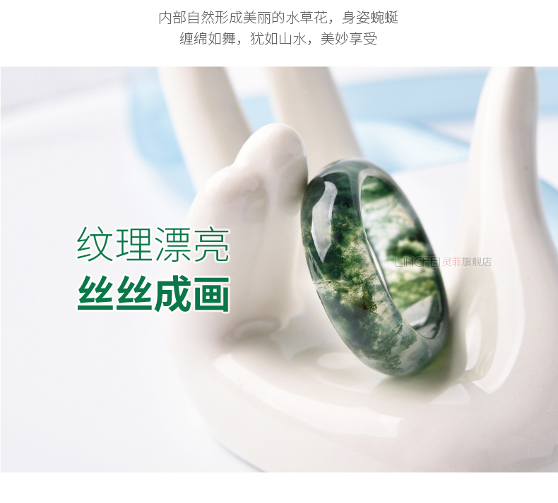 Ling Fei nước cỏ mã não nhẫn một điều một hình ảnh loại băng nổi hoa mới chalcedony nhẫn xanh kéo ngón tay nam nữ - Nhẫn nhẫn bạc pnj