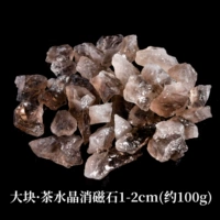 Большой чайный кристаллический камень для размагничивания 100г.