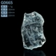 G0665