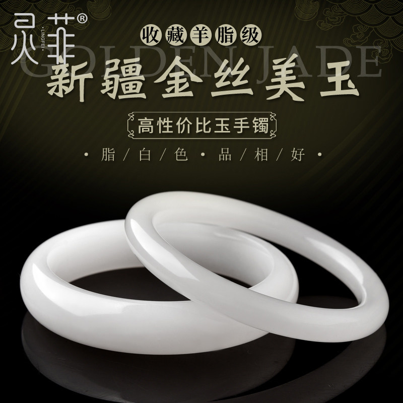 Natural Xinjiang Goat Fat Jade Gold Silk Jade Bracelet Woman and Tanju Clenc White Jade Positive Dress Bracelet Round Bar jade Jade Bracelet
