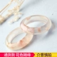 Lingfei hoa anh đào vòng mã não một điều một hình ảnh loài băng nổi hoa đại dương chalcedony nhẫn pha lê cá tính đuôi nữ - Nhẫn