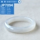 JP7094【54мм】