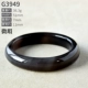 G3949【51мм】с сертификатом