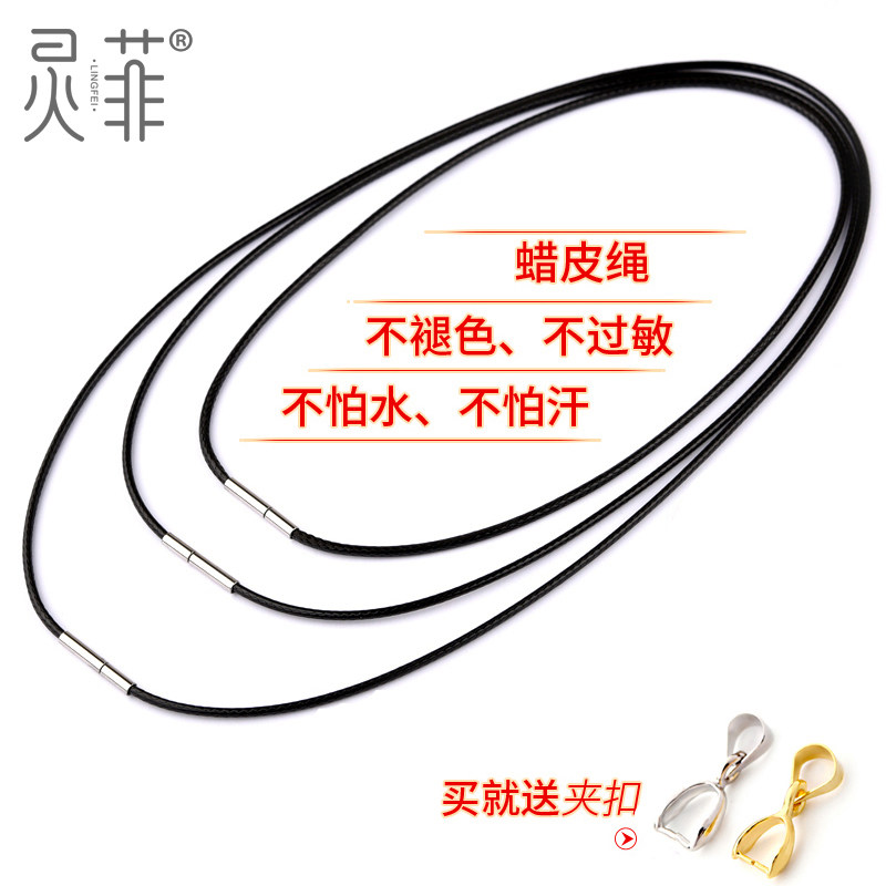 Wax Rope Pendant Pendant Rope Necklace Rope Wax Leather Rope Pendant Jade Pendant diy material hanging neck black red rope male and female-Taobao