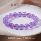 [Коллекция Grade-Light Purple] Около 11 мм