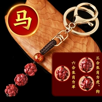 Малайзия (Ключевая пряжка)