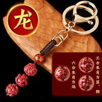 Дракон (пряжка с ключом)