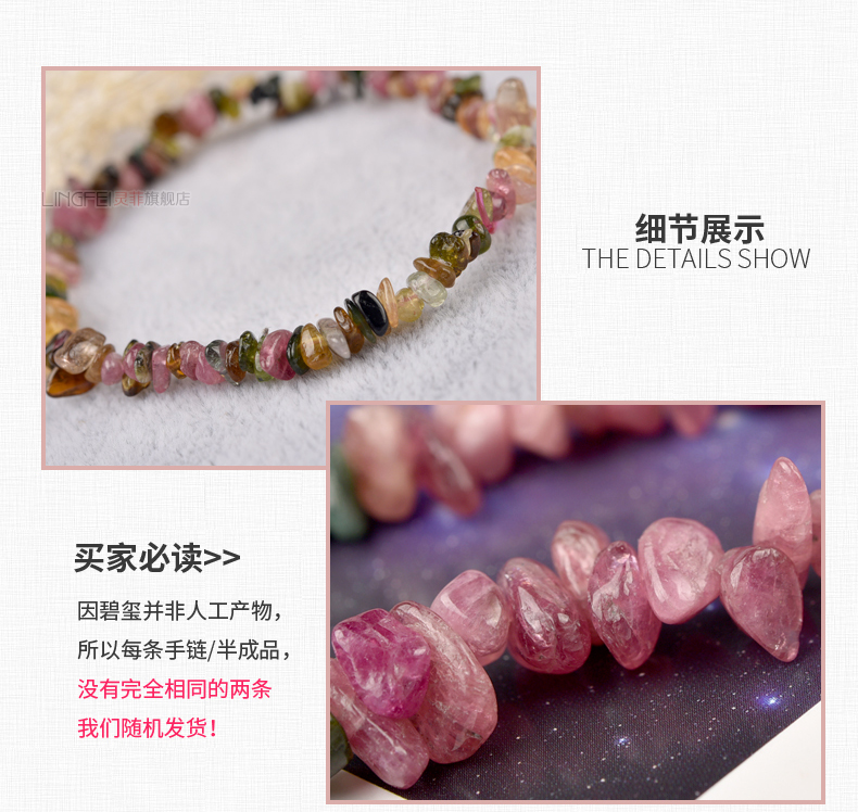 Ling Feibi Rubided Stone Bracelet Nữ 5mm Tourmaline không thường xuyên Nhẫn đơn Tay chuỗi pha lê Trang sức phúc lợi tối cao vòng tay nam