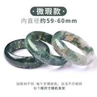 Около 59-60 мм (модель благосостояния)