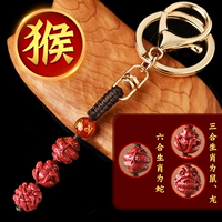 Обезьяна (Ключевая пряжка)