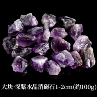 Большой кусок камня для размагничивания глубокого аметиста 100г.