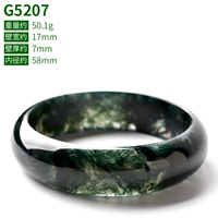 G5207【58мм】