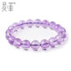 5A grade ice lavender ສີມ່ວງ jade bracelet light purple amethyst lavender crystal crystal single circle bracelet for men and women