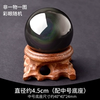 Диаметр около 4,5 см (с базой)