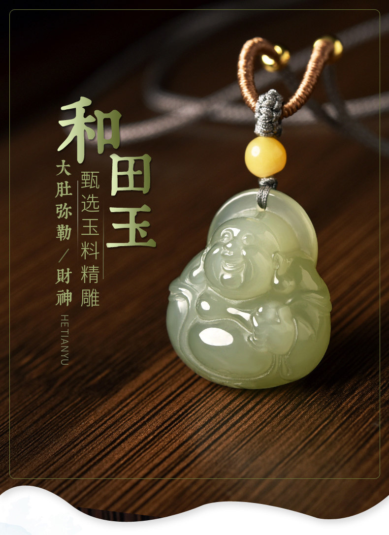 セール Y31)中国和田玉水滴形精彫笑仏弥勒仏像玉牌玉吊墜開運玉器貴重白玉 碧玉佛公吊坠男女通用和田玉弥勒佛玉牌毛衣链玉坠