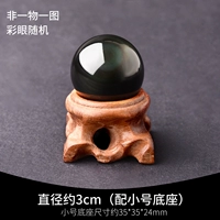 Диаметр около 3 см (с базой)