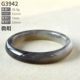 G3942【51мм】с сертификатом