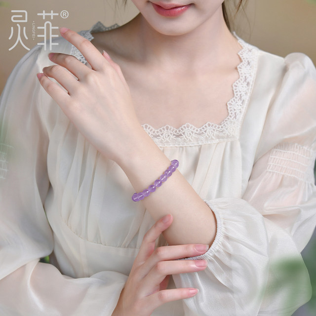 5A grade ice lavender ສີມ່ວງ jade bracelet light purple amethyst lavender crystal crystal single circle bracelet for men and women