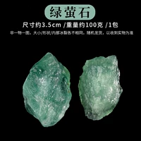 [Модель высокого качества] 3-5 см (100 г)