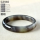 G3940【51мм】