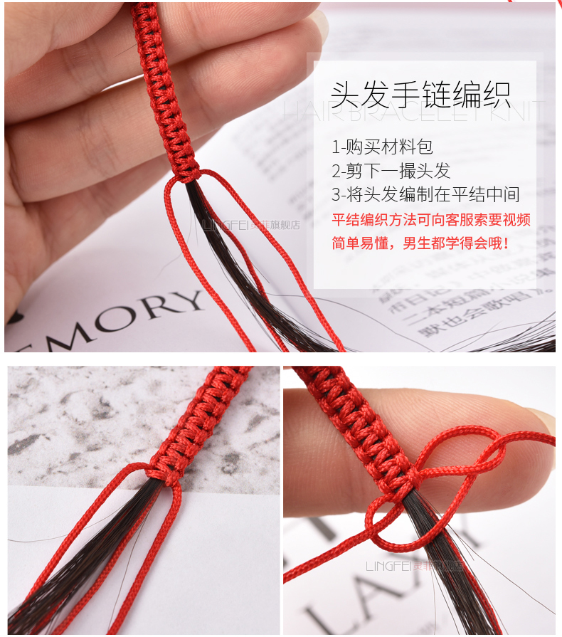 Lắc với cùng một mái tóc với một chiếc vòng tay bện, một đôi lụa màu xanh, một linh hồn, dây tay tự chế, vật liệu dây dệt tay - Vòng đeo tay Clasp vòng tay trầm hương