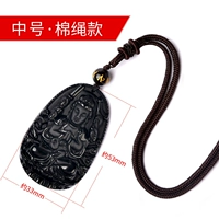 Средняя хлопковая веревка