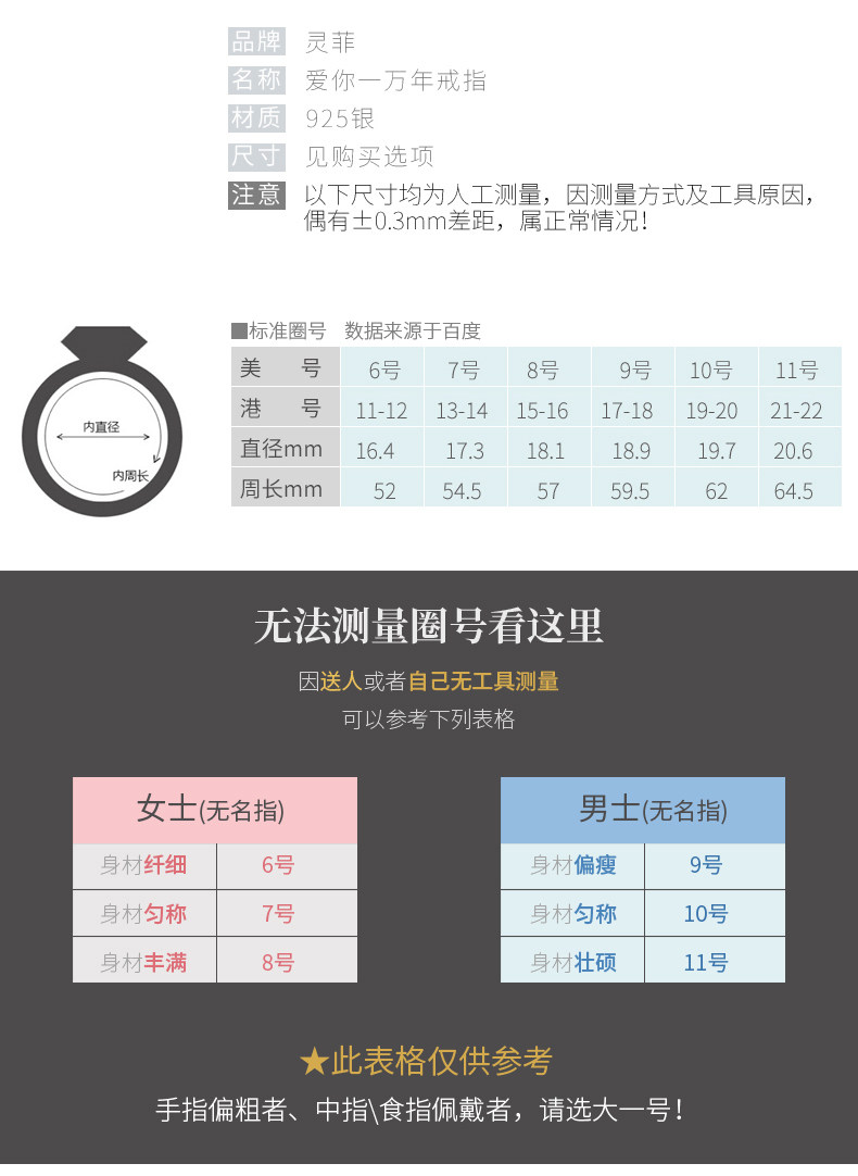 Bague mixte en Argenterie - Ref 3086217 Image 14