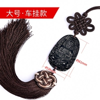 Транспортное средство