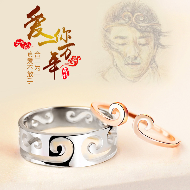 Bague mixte en Argenterie - Ref 3086217 Image 1