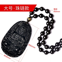 Большая жемчужная цепь