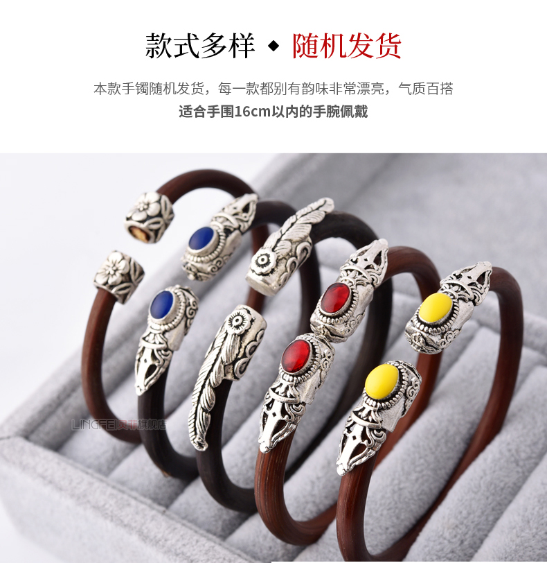 Vòng tay Ling Fei spatholobus chính hãng vàng nho tự nhiên ban đầu mây gỗ vòng tay gà máu thủy triều bạc tốt vòng tay nam nữ vòng tay vàng 18k