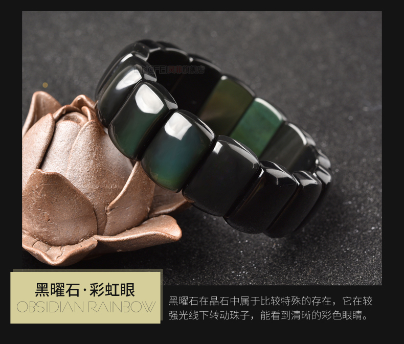 Ling Fei tự nhiên obsidian tay hàng nam độc đoán cầu vồng mắt đen Yao đá vòng tay trang sức pha lê vòng tay để gửi bạn trai vòng bạc cho bé