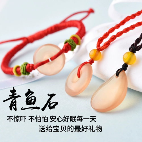 灵菲 Натуральный защитный амулет, пряжка, детская подвеска, браслет из красной нити для влюбленных