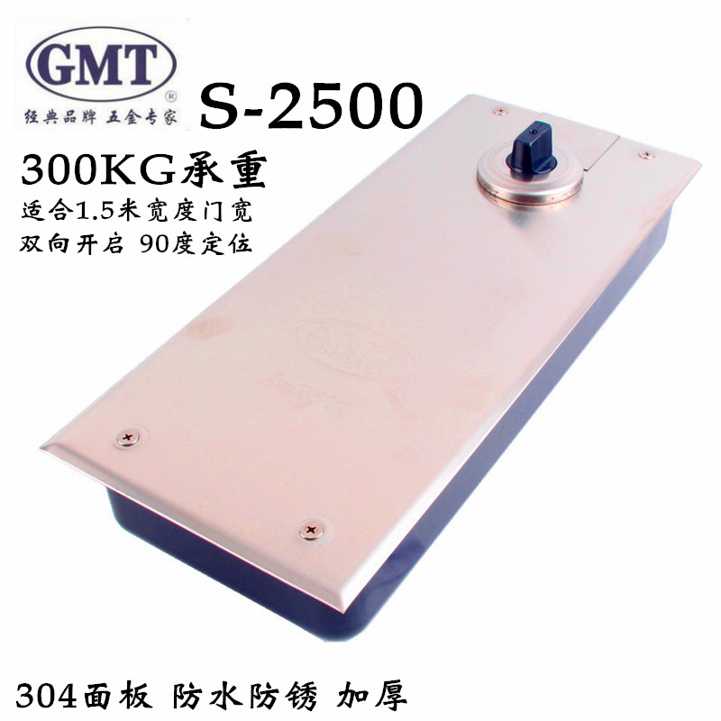 GM TS-2500 heavy ground spring aggravated ground spring 300KG load-bearing password anti-counterfeiting