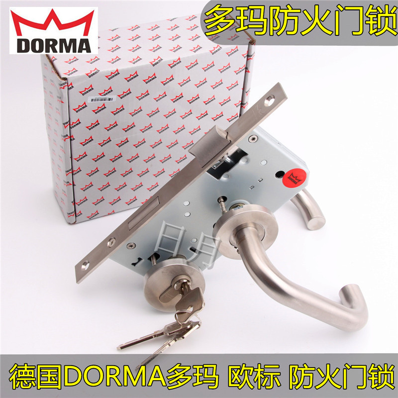Fireproof Door Lock German DORMA Stainless Steel Fireproof Door Lock 304 Stainless Steel Double Curved Handle Two-Piece Lock