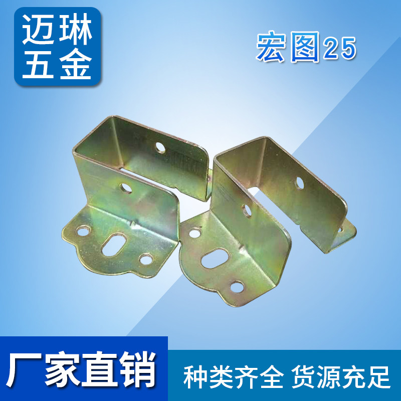 Meileen Hardware Bed Hung Corner Bed Hook Bed closing hinged furniture Five Gold Accessories Corner Yard bed hinges 25mm galvanized