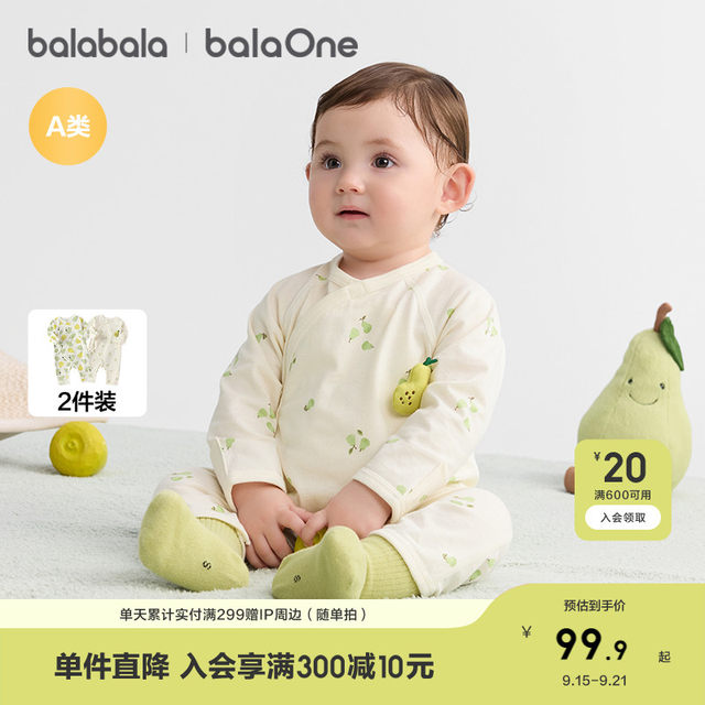 Balabala baby summer onesie two-piece cute