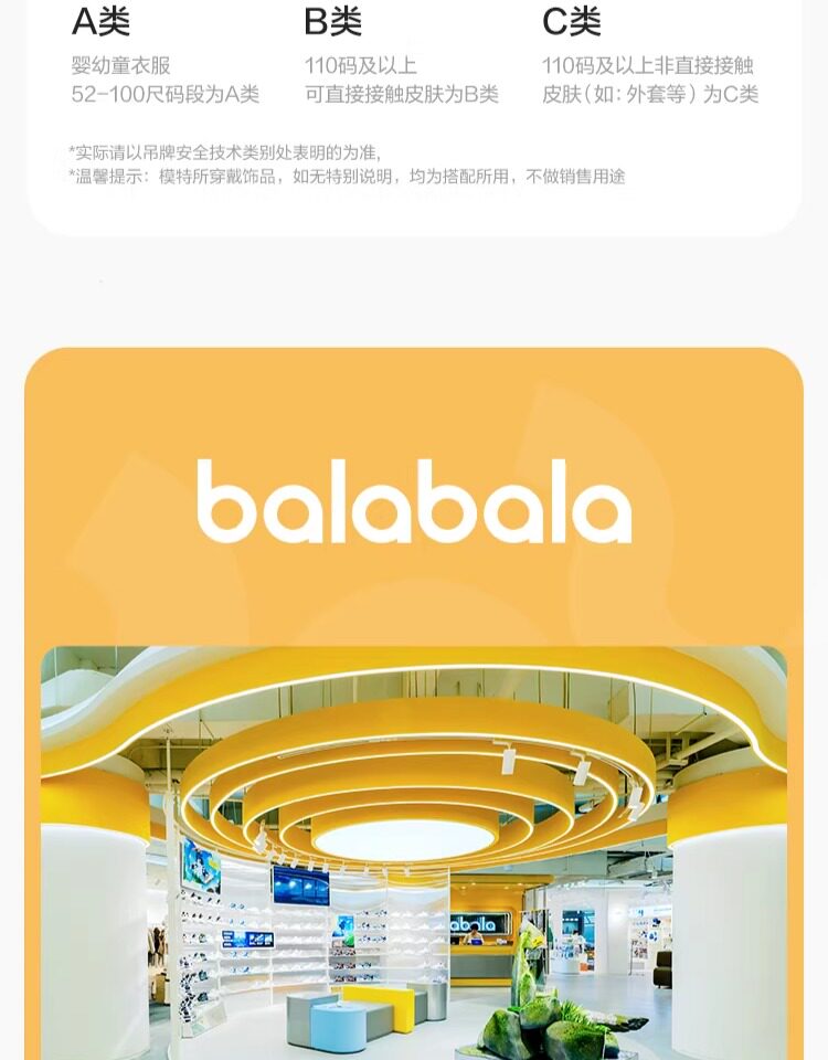 巴拉巴拉女童内裤棉平角儿童三角宝宝平角a类亲肤抗菌透气三条装 — 28