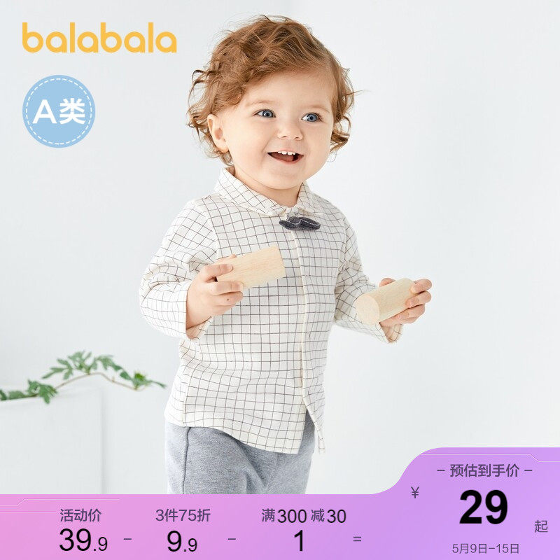Bala Bala Baby Shirt Children Shirt Boy Blouse Baby Clothes Long Sleeves Spring Autumn Wear Delicate Foreign Pie